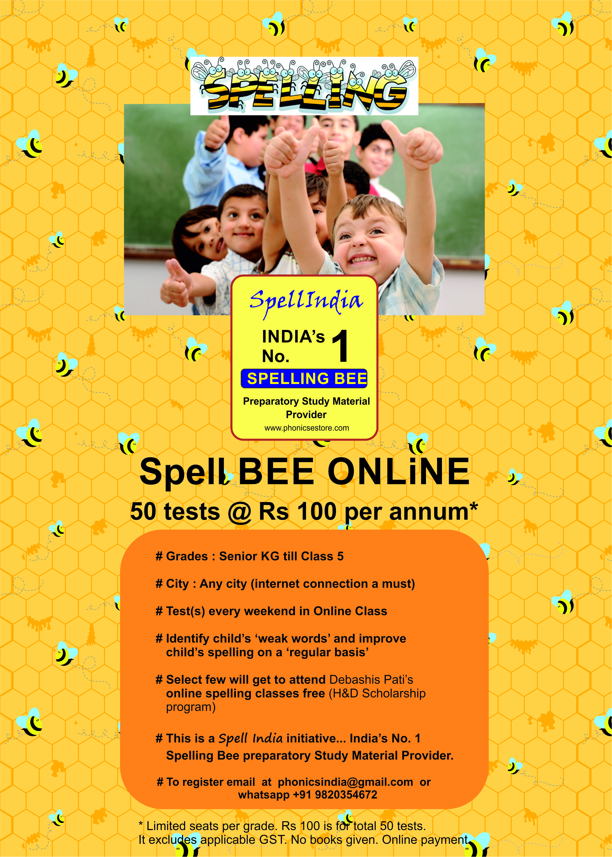 spell bee tests